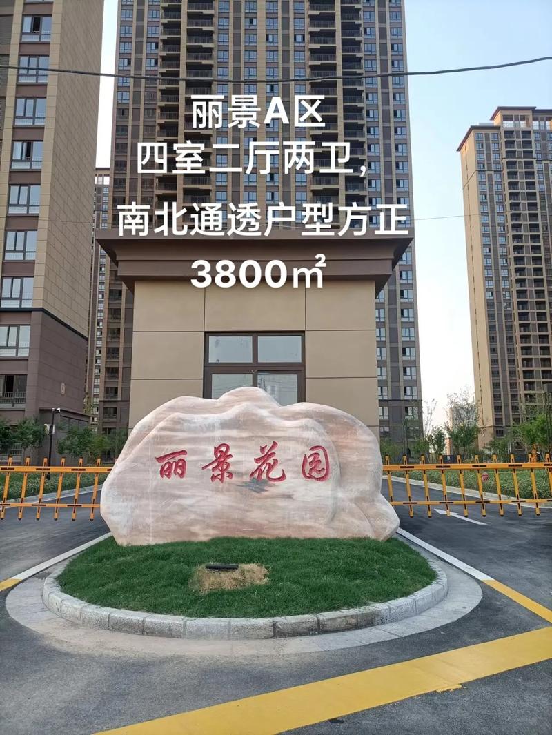 黄金地段商品房，今日优质房源等你来抢